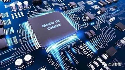 芯跨越，新未來——杰創智能助力粵芯項目加速發展