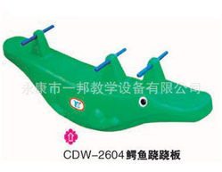 永康市一邦教學設備有限公司 專業(yè)教學與通訊設備一體化解決方案