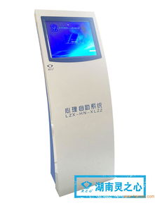 部隊心理自助儀 專業(yè)廠家、優(yōu)質(zhì)產(chǎn)品與通訊集成解析